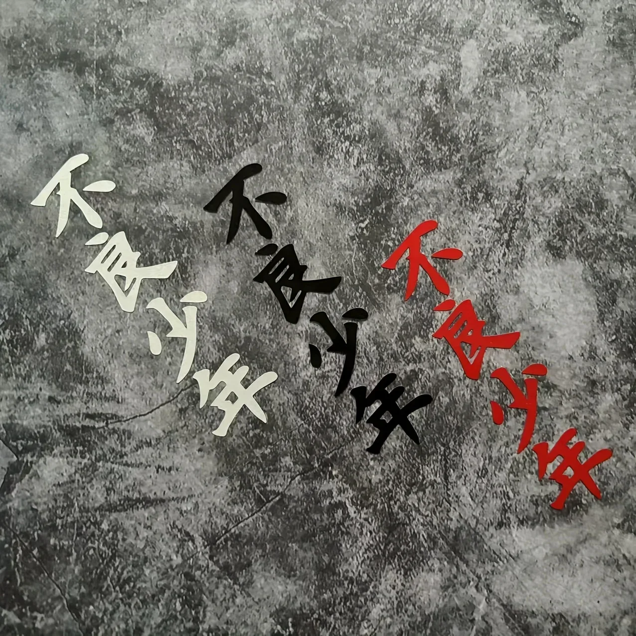 قطعة واحدة من ملصق "Furyou Shounen" لسيارة الدراجة النارية، ملصق ياباني ذو طابع منفعل، ملحقات التصميم الخارجي للسيارات