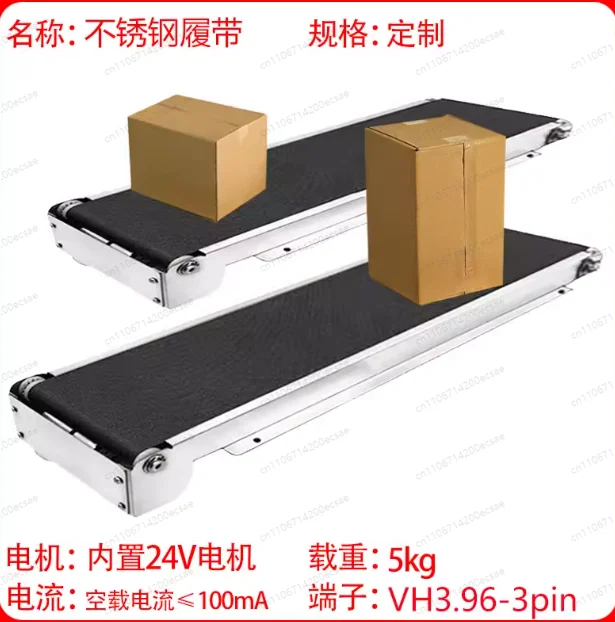 

460x85MM DC24V Stainless Steel Mini Conveyor Vending Machine Track Cargo Lane Automatic Conveyor Belt Load 3.5-5KG 35RPM