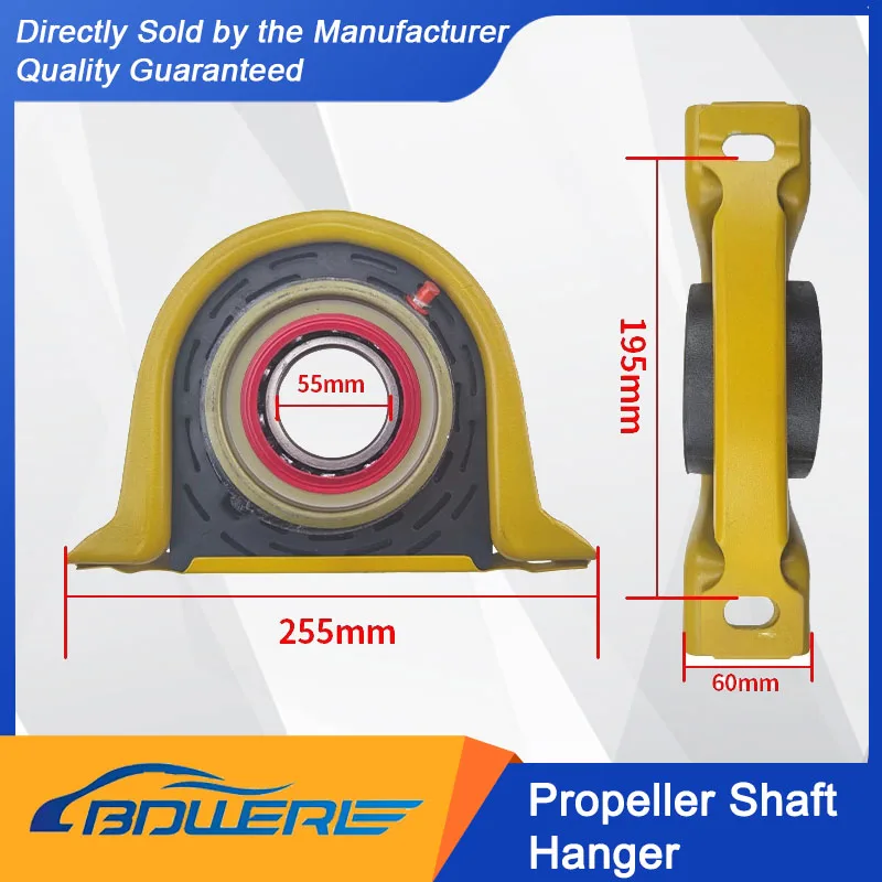 Propeller Shaft Hanger (FM4220260105A0Y1A0573, HT00263386, HT00209422) for FOTON Trucks: Oumakon S5/ES5, Ouhang, Hornet