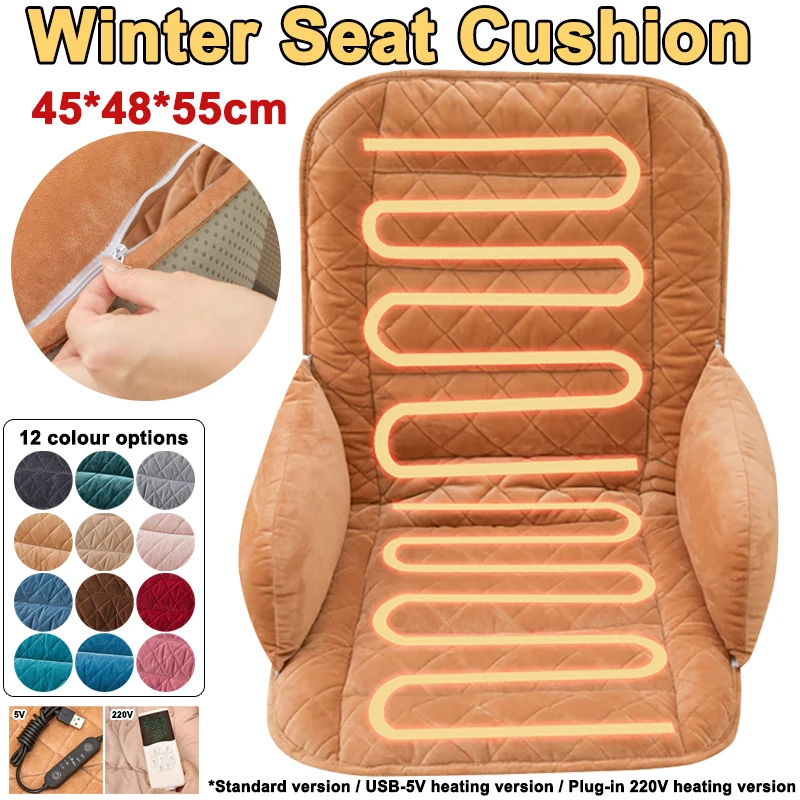 

45x48x55cm Electric Heating Cushion Office Chair Heated Seat Soft Pad 3 Speed Adjustable Thermostatic Backrest Mat USB Heating
