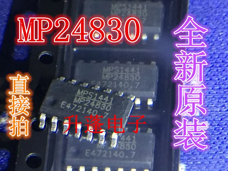 5 Stuks Mp24830 MP24830HS-LF-Z Ic Sop-14