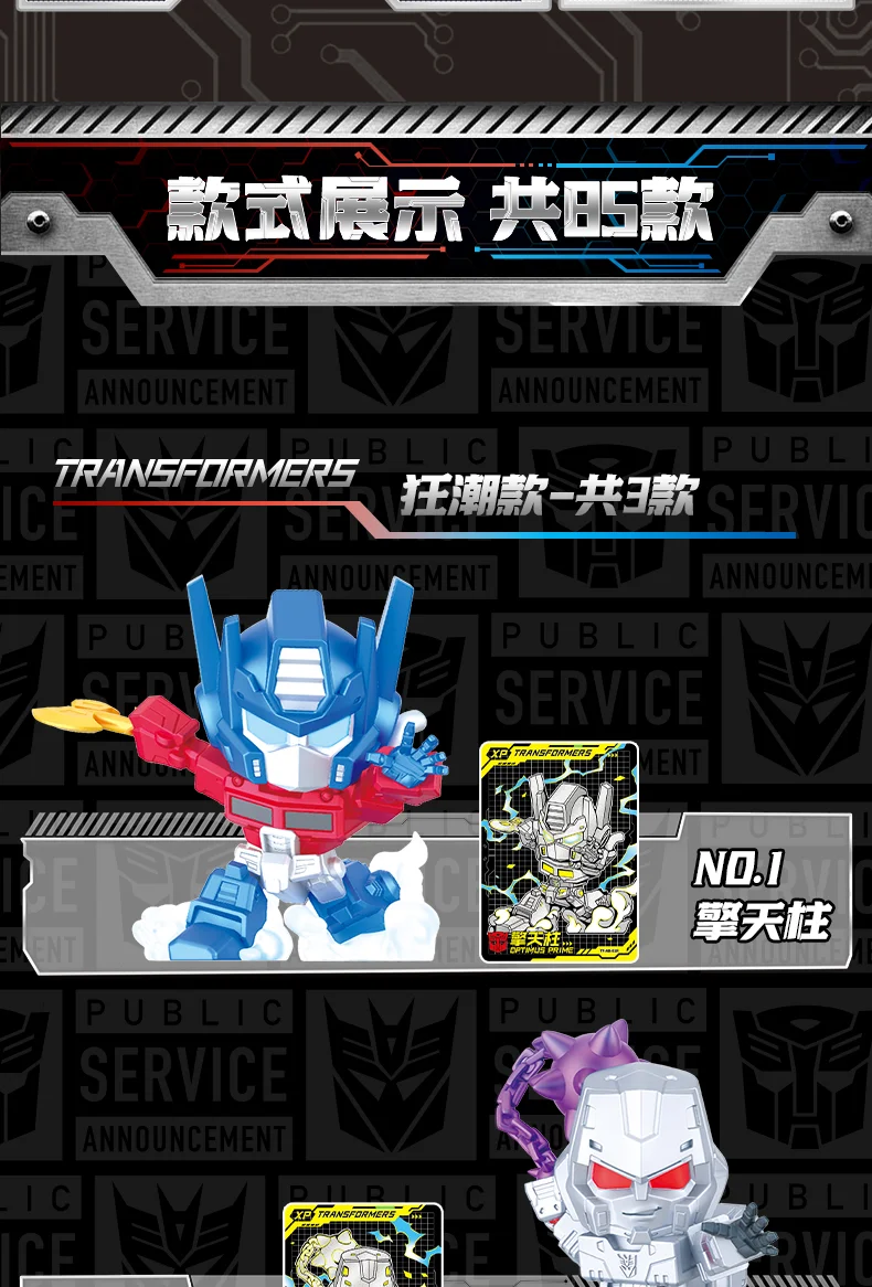 Kayou Transformers Blindbox Gummifiguren Optimus Prime Bumblebee Megatron Puppenmodell Spielzeug Geburtstagsgeschenke – Detail 13