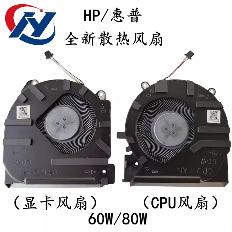Fan for HP Shadow Wizard 7 16-D 16-E TPN-Q263 M75721 M75723 M75725