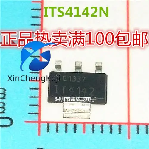 

2pcs original new IT4142 ITS4142N chip: power switch IC