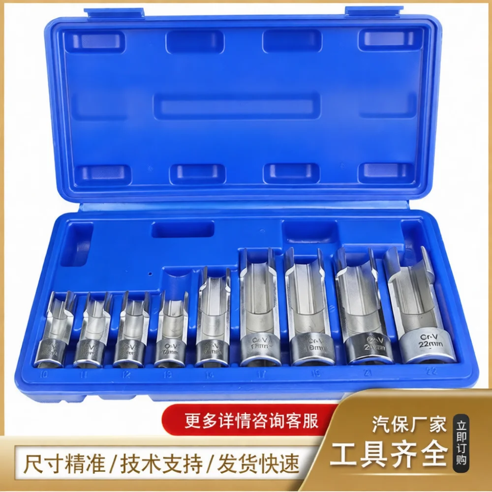 Automotive Hand Tool Flare Nut Socket Wrench For Diesel Fuel Injection Line Oxygen Sensor Repair Professional Mechanic Gear