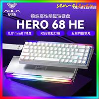 AULA new HERO 68HE magnetic switch gaming keyboard, customizable RGB mechanical keyboard, ergonomic design for e-sports games