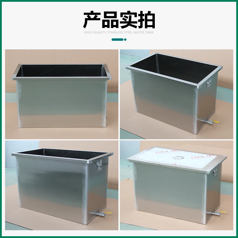 カスタマイズされた 304 ステンレス鋼水タンク正方形水タンク工業用モバイル水タンク長方形正方形バレル