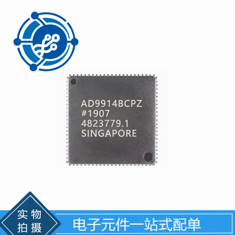 AD9914BCPZ AD9915BCPZ package LFCSP-88 data acquisition chip original stock