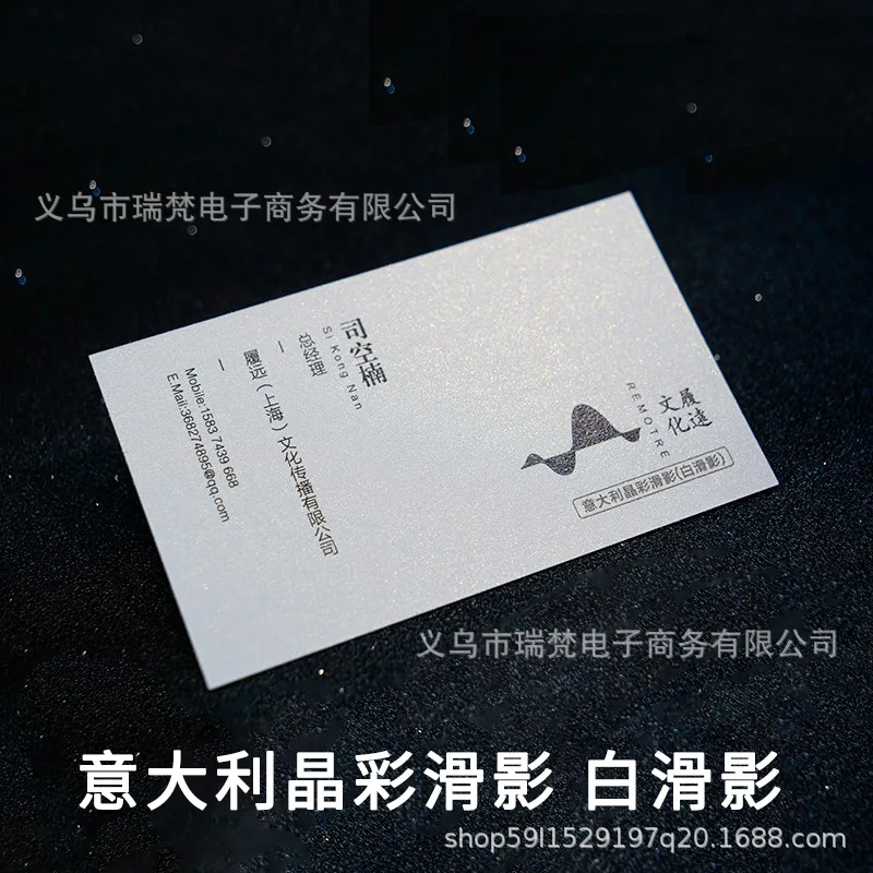 Customized High-end Business Card Custom Printing Thickened Double-sided Design Matte Frosted Transparent Stamping Emb