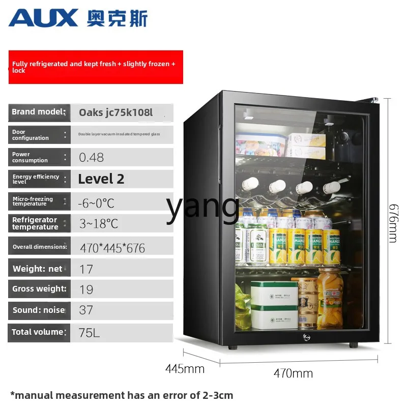 YJQ 75L household refrigerated ice bar large and small constant temperature glass door display tea refrigerator