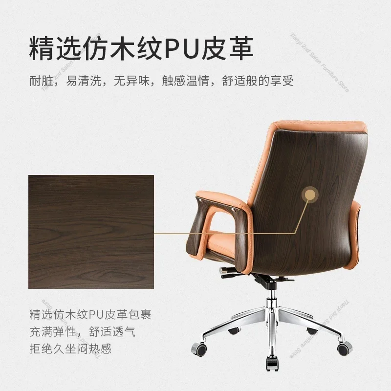 الشمال كراسي مكتب كبار الراحة المستقرة رئيس كراسي الكمبيوتر دراسة التأمل أثاث المنزل Cadeiras De Escritorio FYOC #4