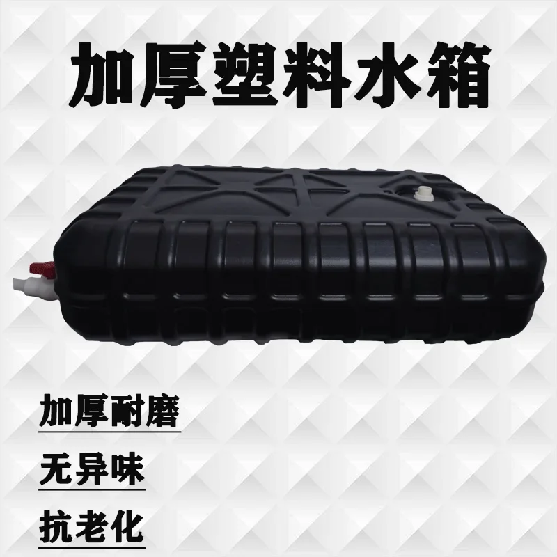 70Liter Trip Car Water Storage Tank Outdoor Hand Washing Tank Truck RV Roof Flat Water Tank Thickened Food Grade