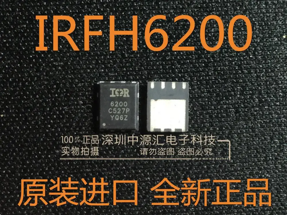 10pcs  100% new and orginal IRFH6200TRPBF PQFN5X6 Charge and discharge switch for battery application in stock