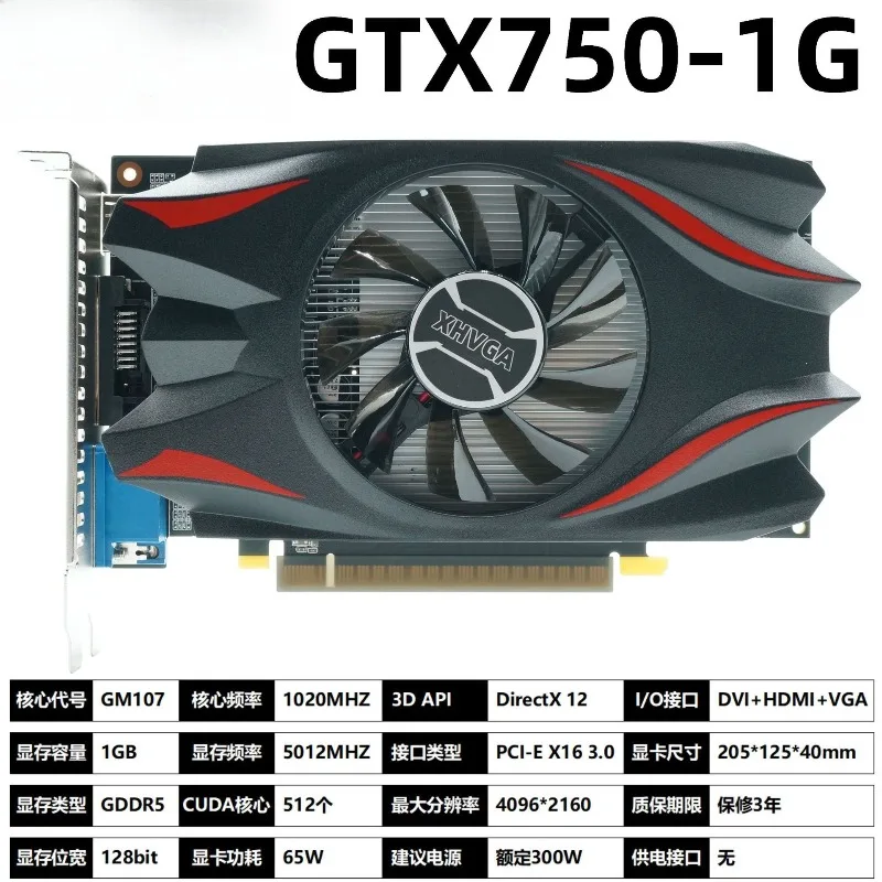 

New GTX750 1G D5 graphics card desktop computer graphics card large gaming computer independent display