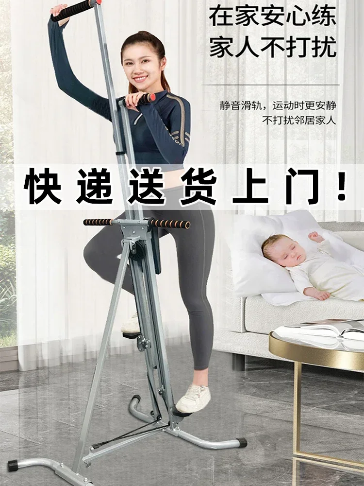 Mountaineering Machine with Resistance Core Aerobic Fat Burning Exercise Fitness Equipment