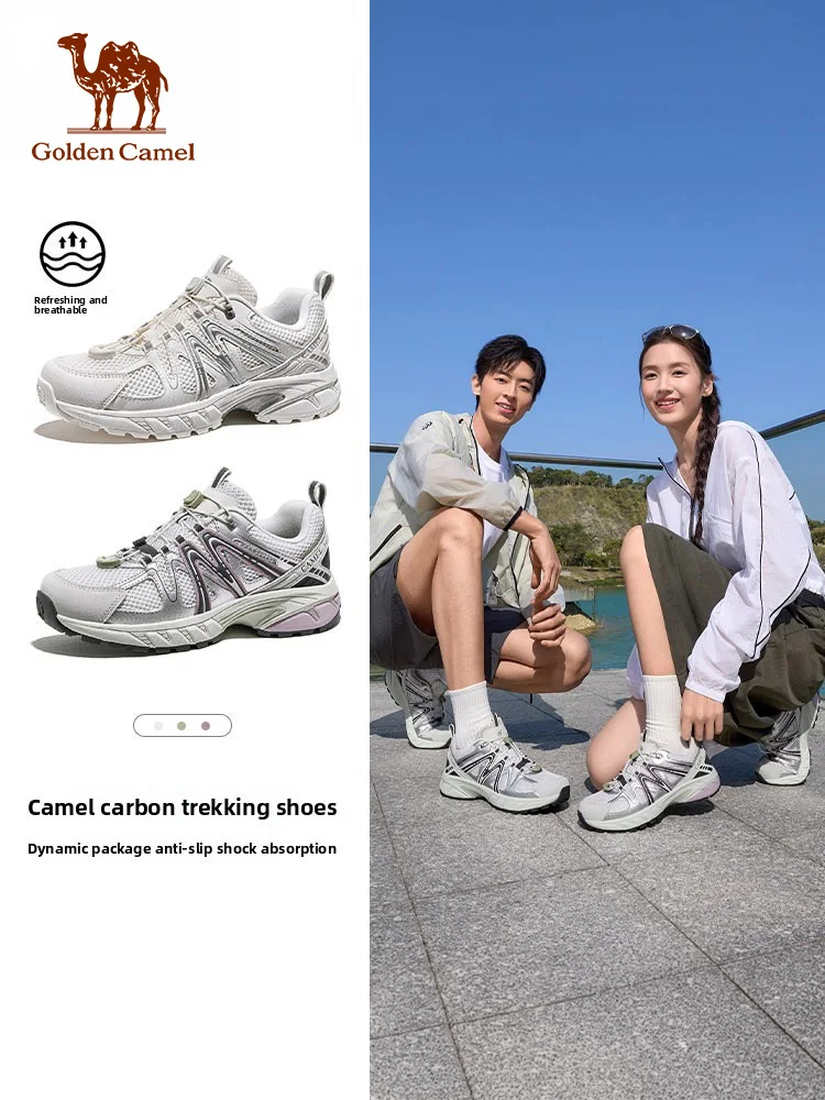 Golden Camel Men's Hiking Shoes 2026 Outdoor Non-slip Wear Resistant Breathable Splashproof Climbing Sneaker Trail Running Shoes