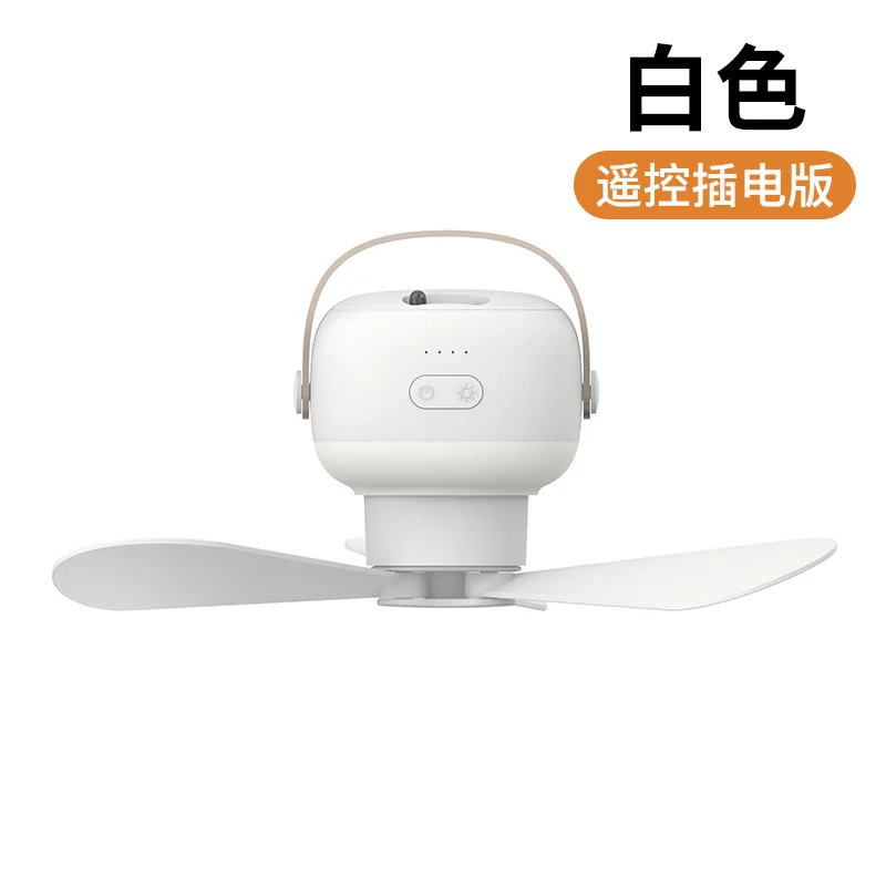 

Outdoor Camping Fan, Tent Canopy Ceiling Fan, Multifunctional Circulator Fan Air Cooler LED Lights Lighting Remote Control