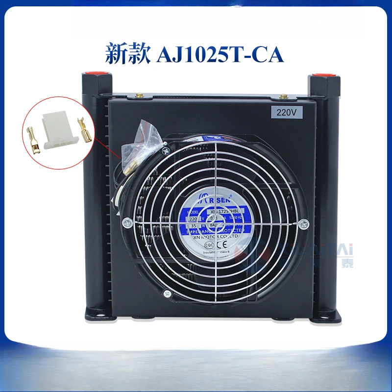 Enfriador de aire/pieza, radiador hidráulico AF1025T-CA/AJ, máquina herramienta de control numérico, ventilador de aceite