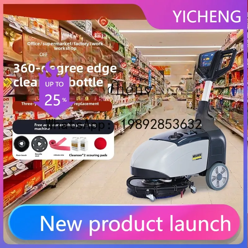 H4  commercial hand-push washing machine electric suction and drag integrated sweeping and towing suction and mopping machine