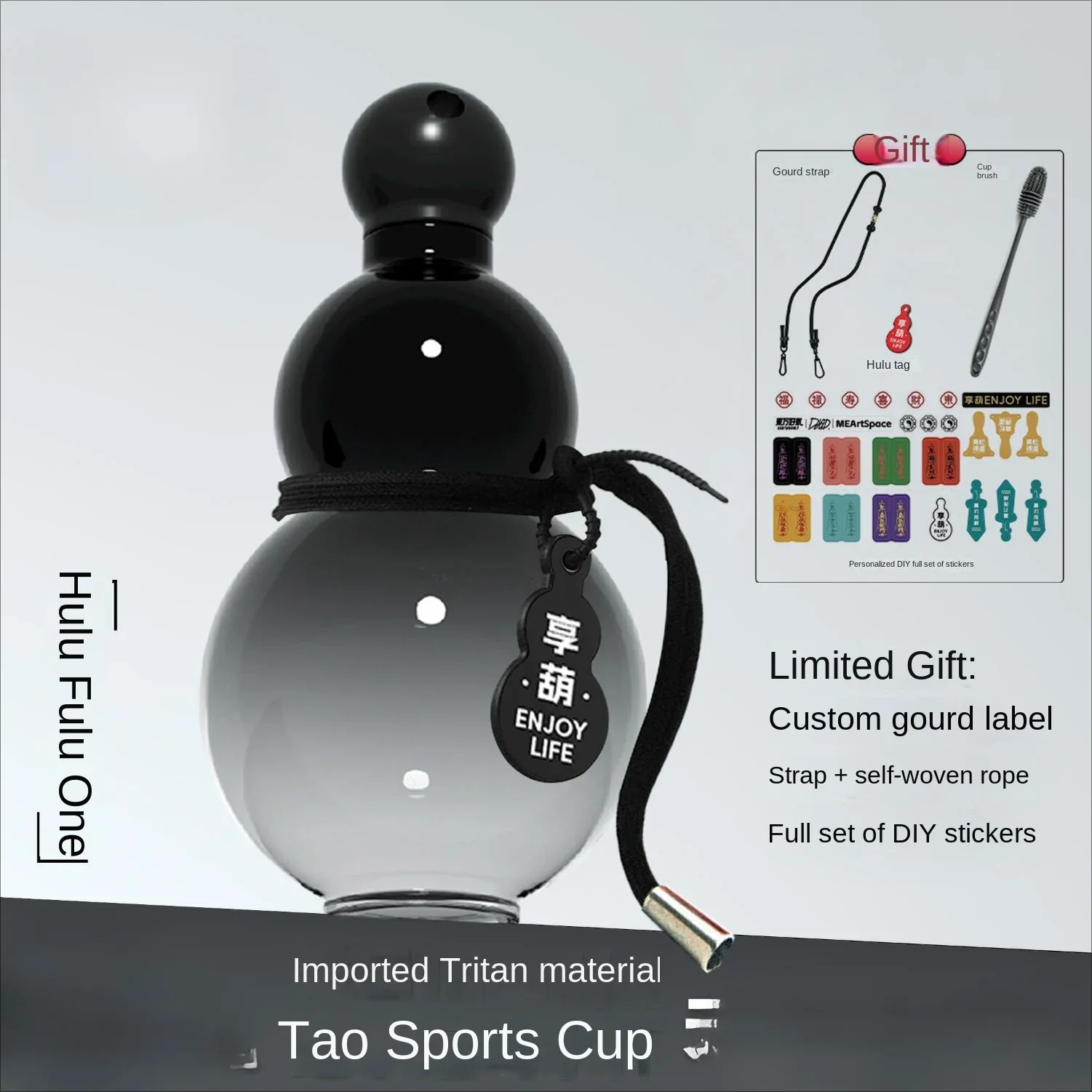 

Black gourd kettle Internet celebrity water cup gourd shape sports cup large capacity ancient mythology Wukong Li Bai same style