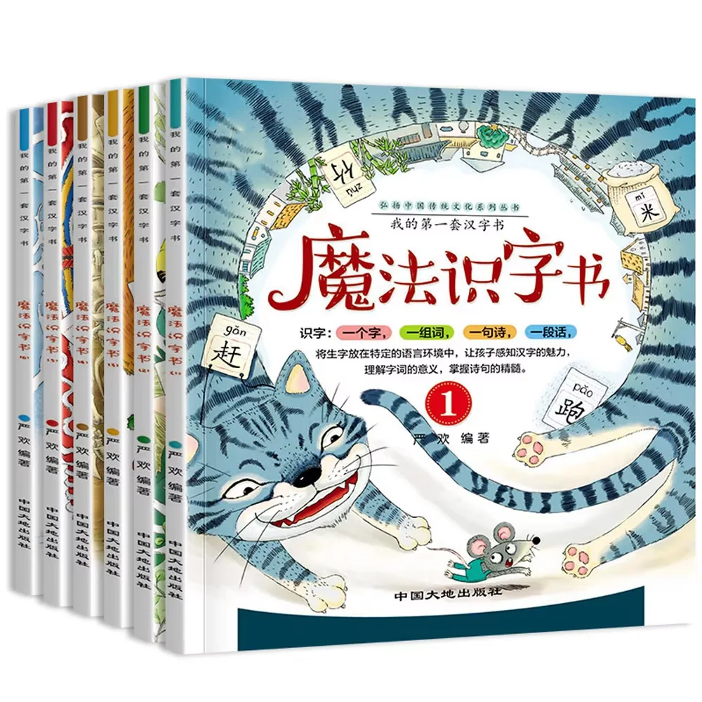 HanZi PinYin para niños, iluminación, educación temprana, lectura de Audio, libros ilustrados de cuentos, edad de 3 a 6 años, 6 uds.