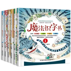 6Pcs Children Learn Chinese Characters HanZi PinYin Enlightenment Early Education Audio Reading Story Picture Books Age 3-6