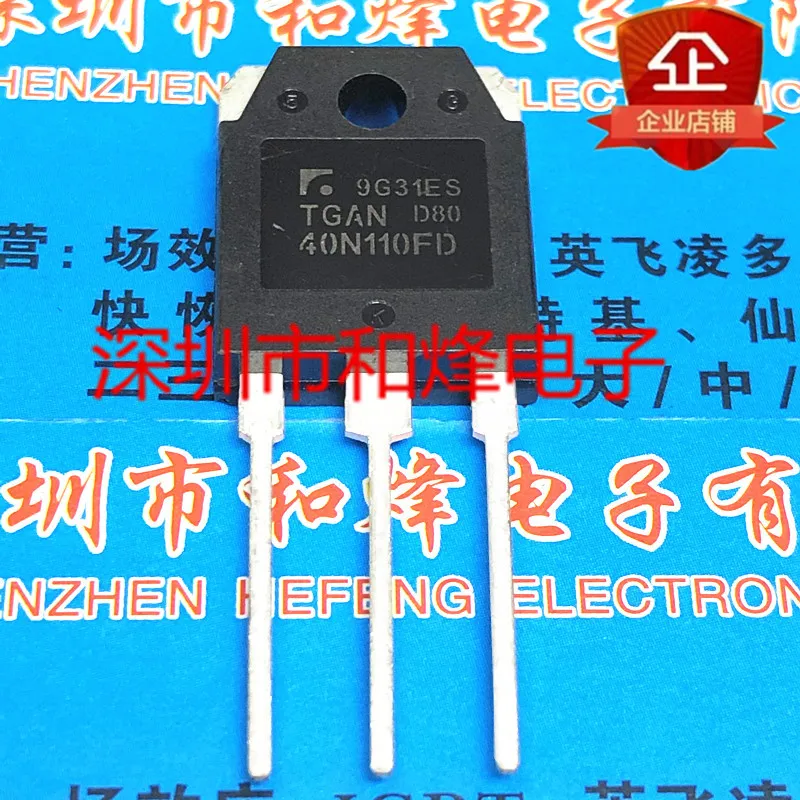 

5PCS-10PCS TGAN40N110FD TO-3P 110V 40A NEW AND ORIGINAL ON STOCK