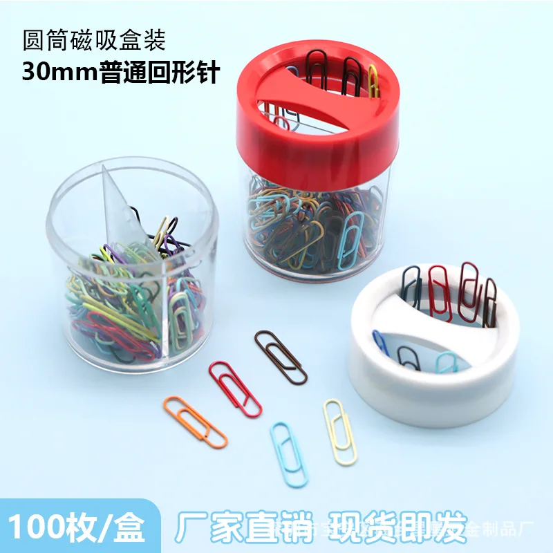 Paperclips Box For Office Clips Metal Paper Clip Holder Desk Clips Holder Magnetic Clips Dispenser Clip Container Desk Organizer