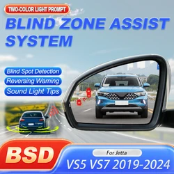 Car Mirror Blind Spot Monitoring System BSD BSA BSM Parking Sensor Kit Driving Change Lane Aided For Jetta VS5 VS7 2019 to 2024