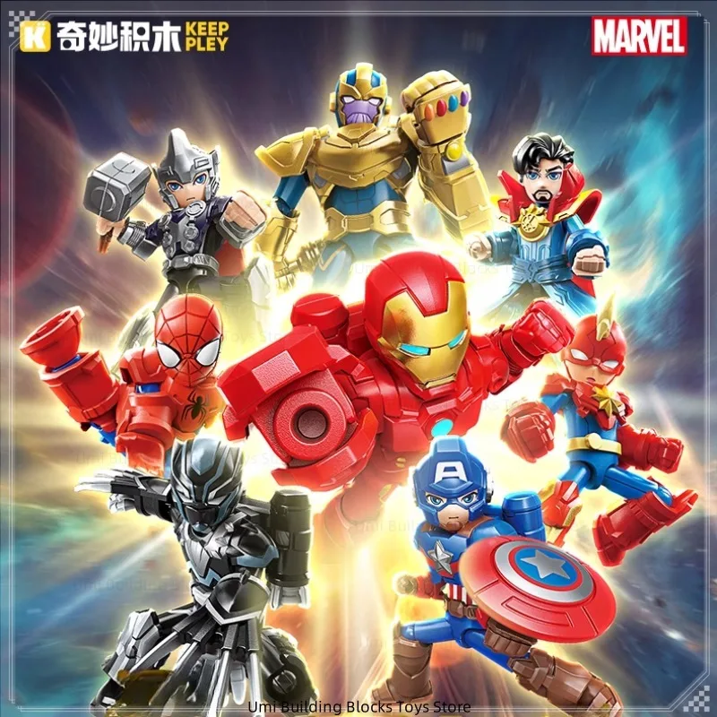 New Keeppley Marvel Super Armor Assembled Building Blocks People Star Sharp Level Boy Toy Model Ornament Children's Holiday Gift