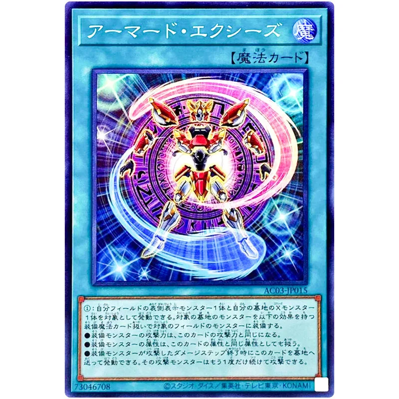 

Yu-Gi-Oh Armored Xyz - Super Rare AC03-JP015 Animation Chronicle 2023 - YuGiOh Card Collection Japanese