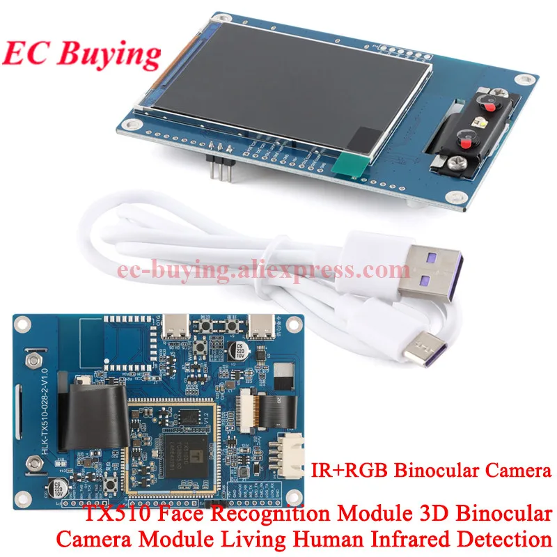 

Модуль распознавания лиц TX510 HLK-TX510 3D одинарная/бинокулярная камера Инфракрасное распознавание обнаружения 5 В/1 А Макетная плата