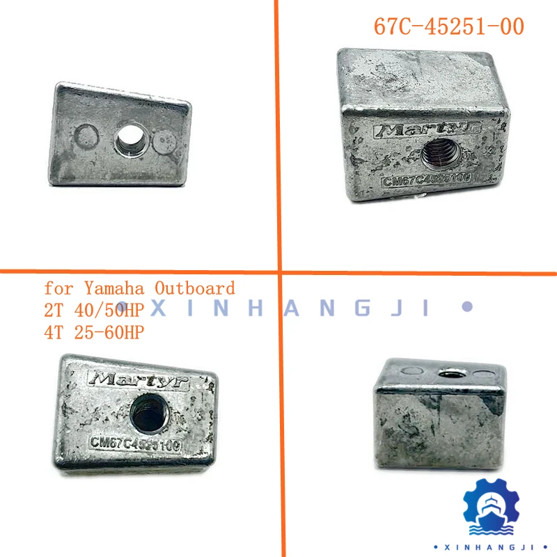 

Zinc Anode 67C-45251-00 for Yamaha Outboard Motor 2T 40/50HP 4T 25-60HP Parsun,67C4525100,67C-45251,67C-45251-00-00