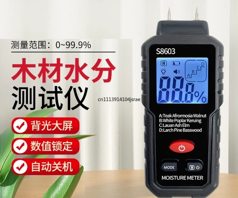 For Wood Moisture Meter Wall Paper Carton Humidity Tester Digital Dry Wet Measuring Detector