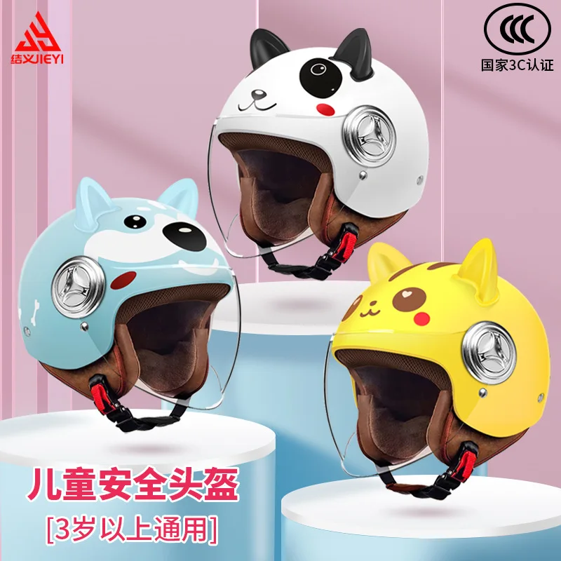 3C Certified Electric Vehicle Safety Helmet, Children's All-season Cartoon Half Helmet, Winter Warm Motorcycle Safety Helmet