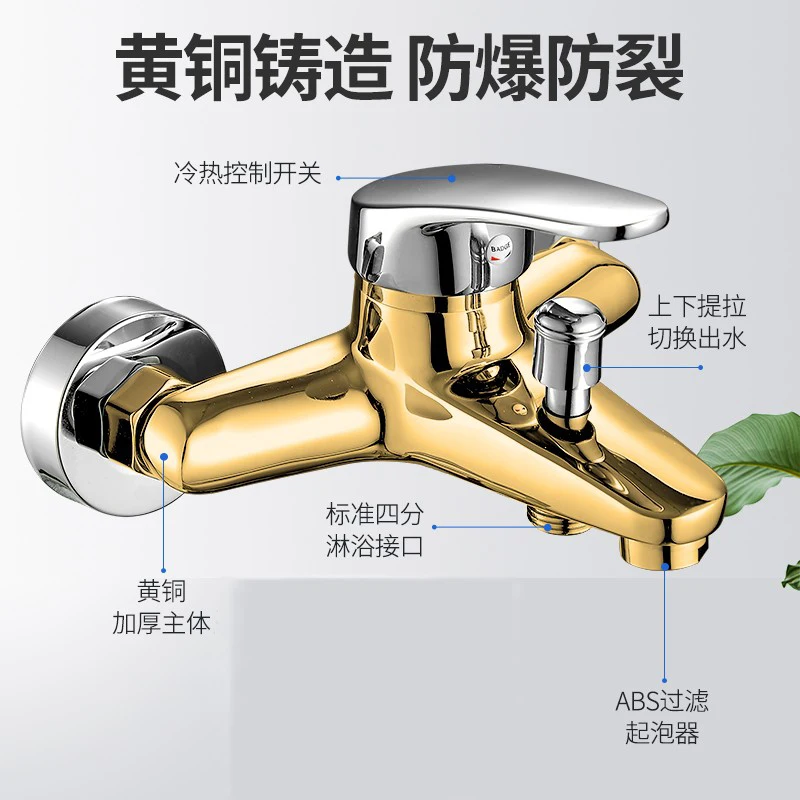Factory Direct 2026 All copper shower faucet hot and cold mixing valve bathroom triple mixing valve bathtub