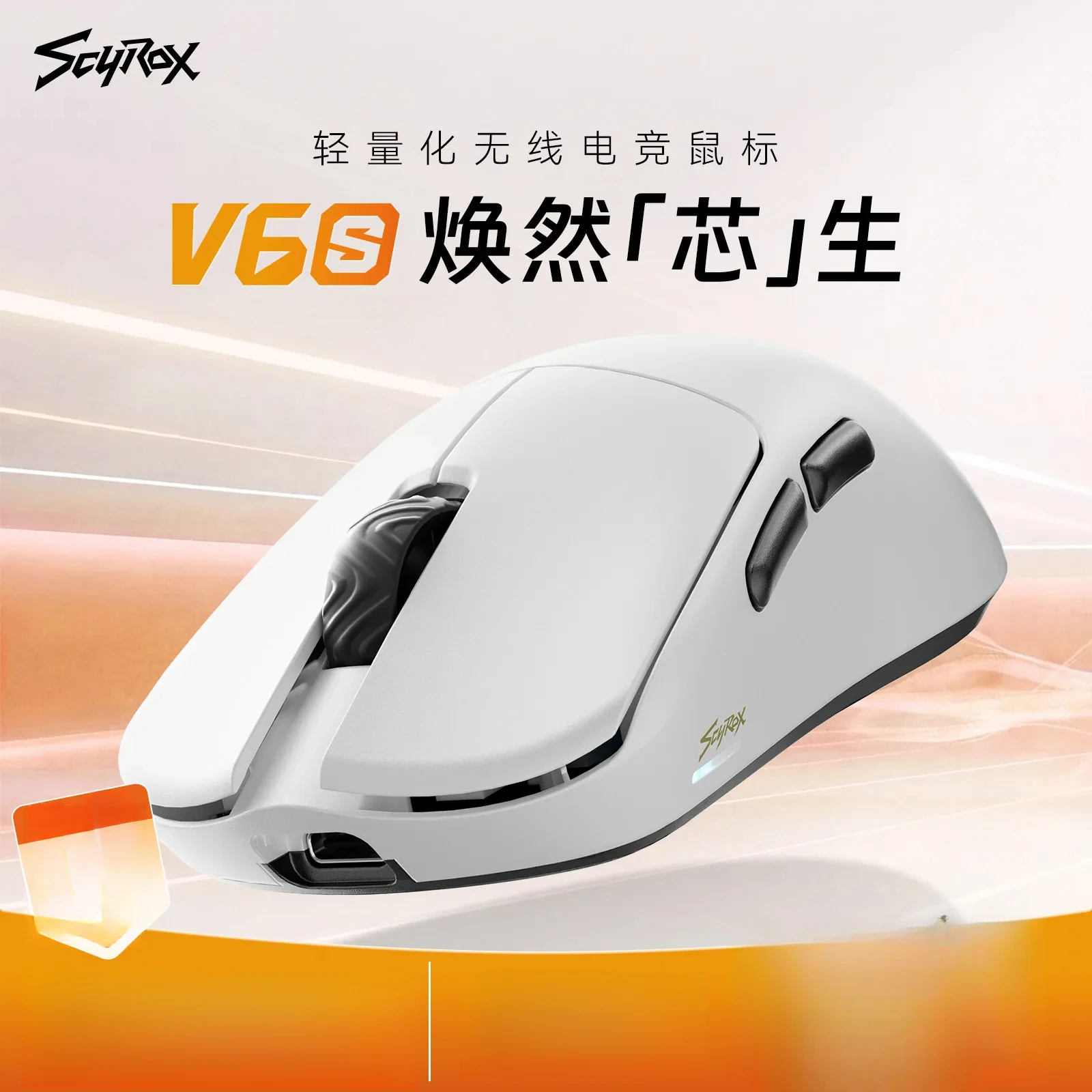 Scyrox V6S Wireless Mouse Dual 8K Low Latency E-sports Gaming Lightweight Ergonomic Customized Gaming Mice Customized Gifts image 3