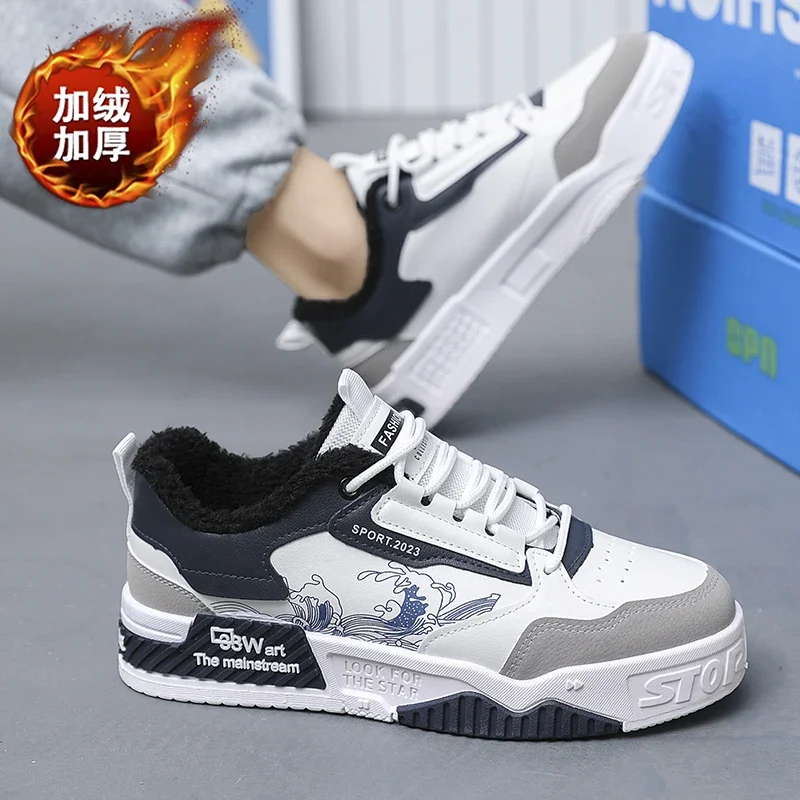 High Quality Men's Casual Shoes Winter Velvet Plus Warm Trendy All-match Shoe for Men Beautiful and Fashionable Casual Sneaker