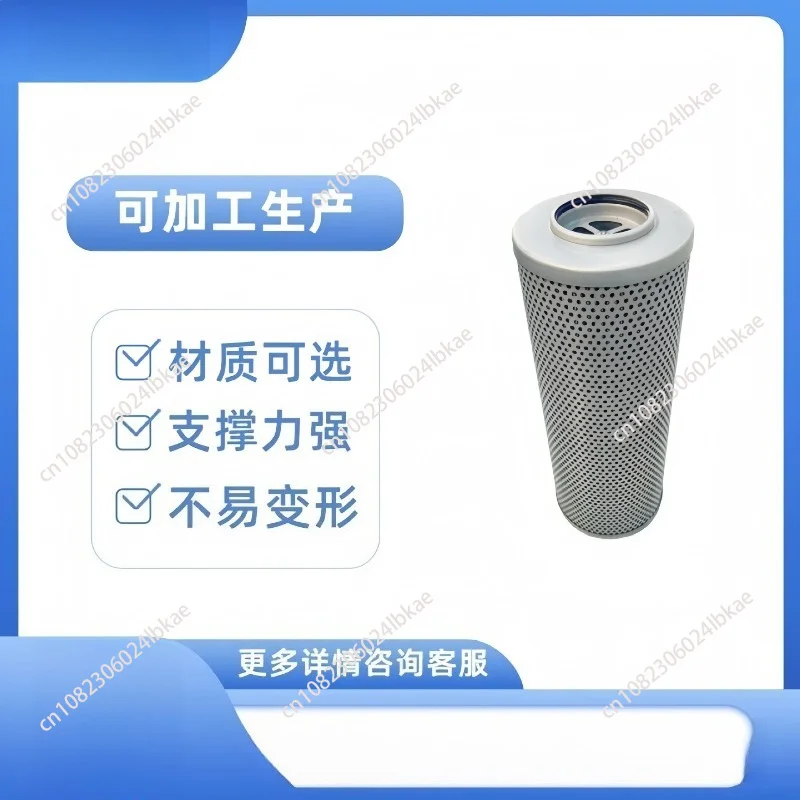 For Yage hydraulic oil filter V7.1230-153 V7.1230-53 Suitable for mining machinery and equipment