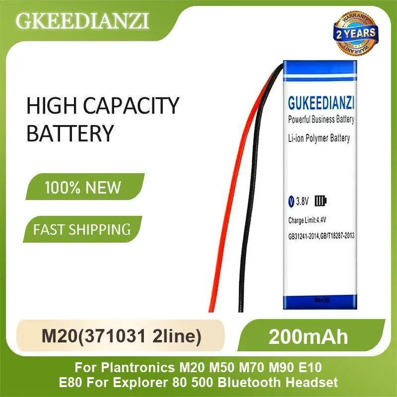 Battery For Plantro… - image