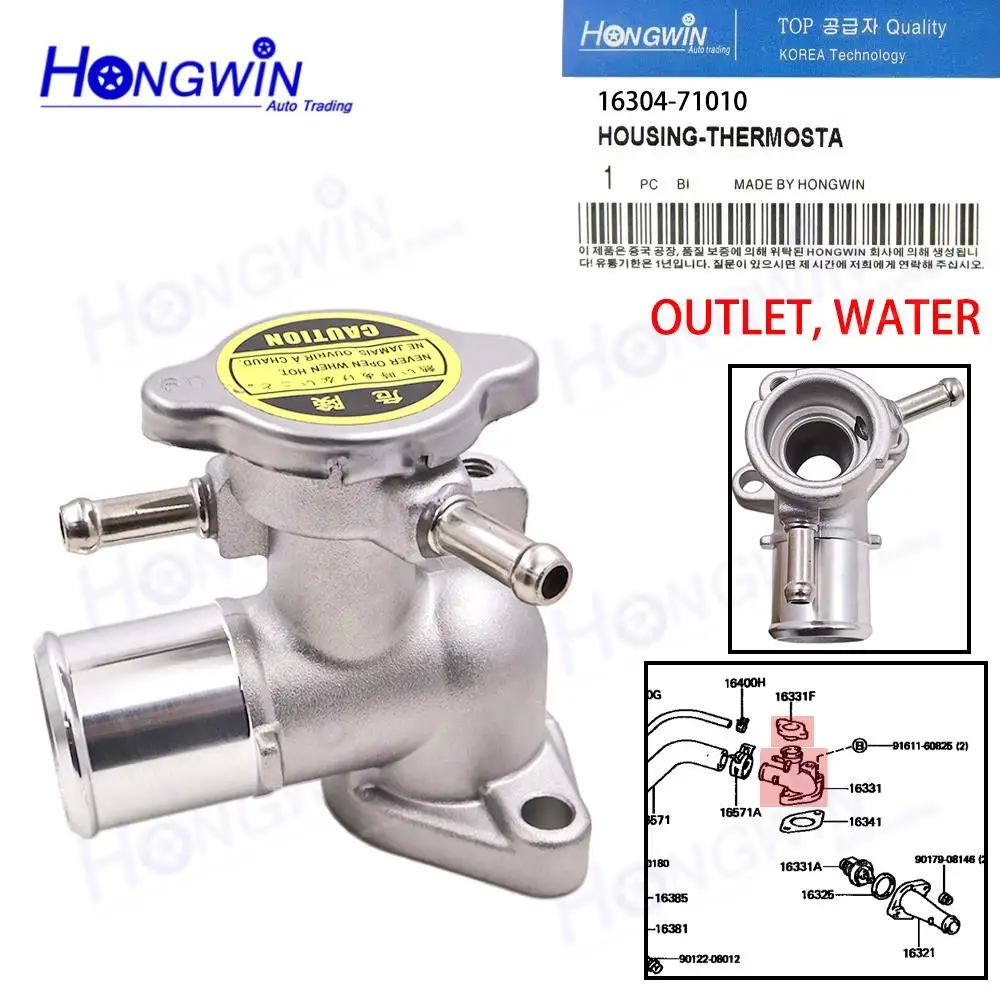 

1630471010 16304 71010 Корпус и крышка термостата охлаждающей жидкости 16304-71010 для Toyota TARAGO Box 1989-2004 2,4 2,7