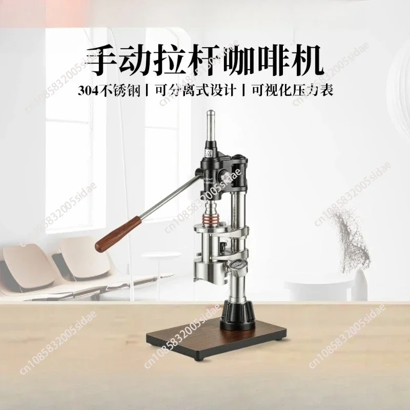 Manual Coffee Machine Hand Press Espresso Portable Outdoor Variable Pressure Tie Rod Extraction for Camping Travel Home Kitchen