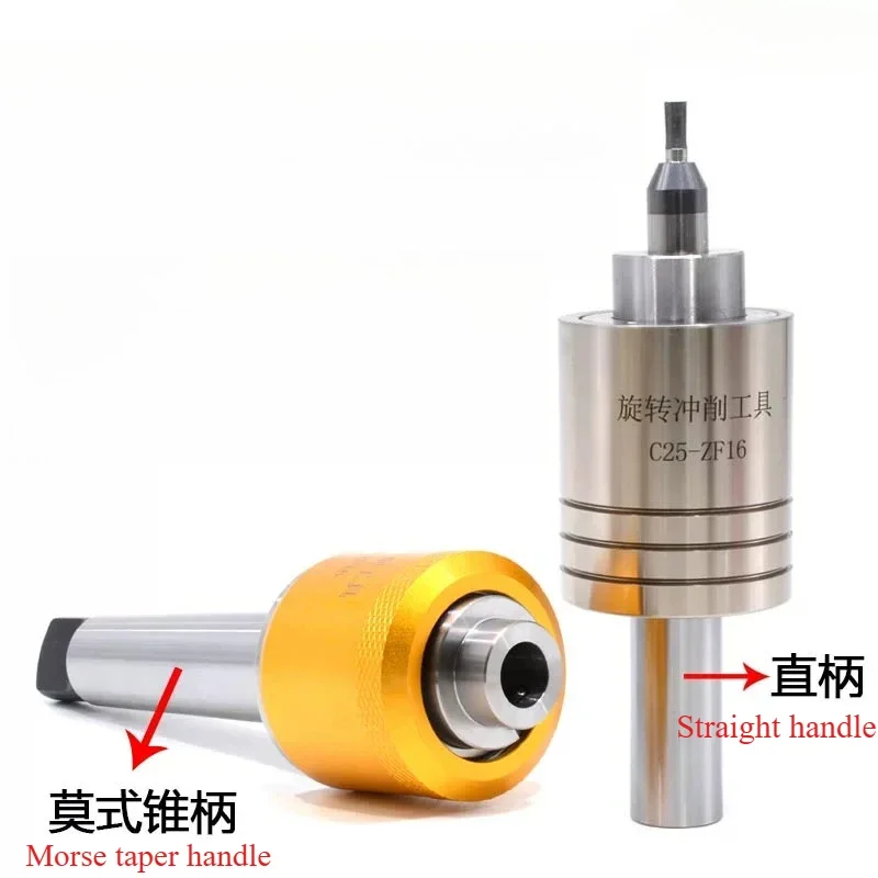 XF08 XF16 C16 C20 C25 C32 Punch Morse Taper Hexagonal Squareal Rotary Broaching tool Punch holder MT2/MT3/MT4/MT5 For CNC Lathe