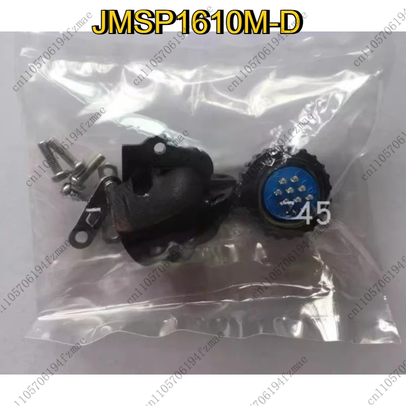 Accessories Original Socket Connector Tail Clip Connector JMSP1610M-D