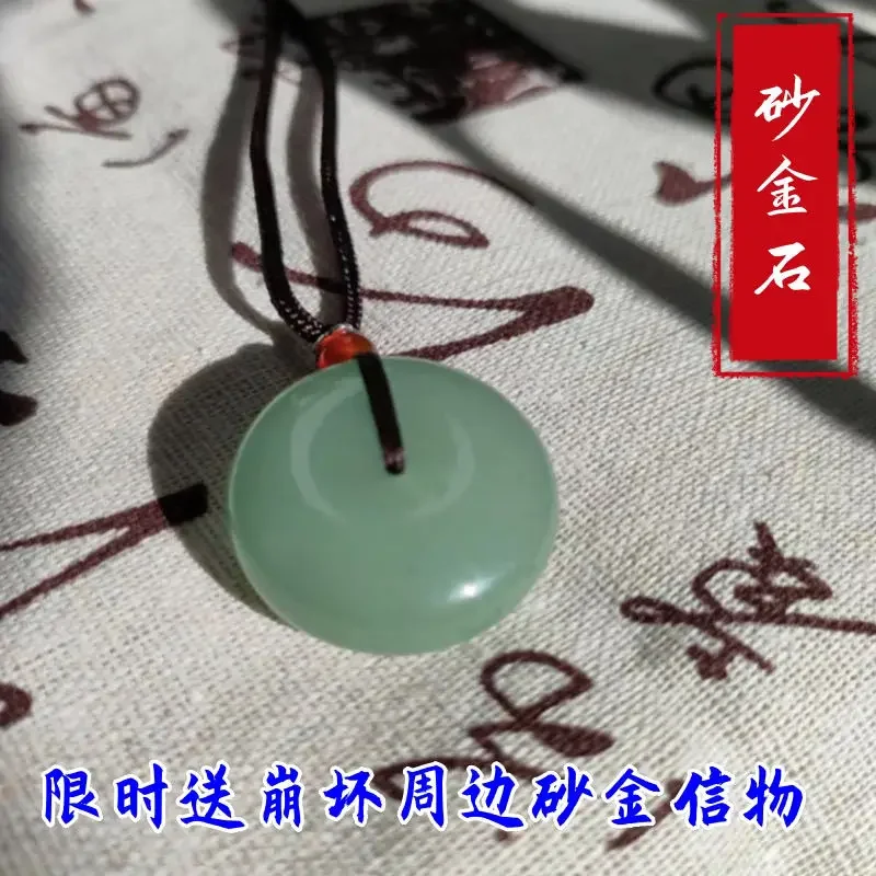 Honkai:Star Rail Aventurine Cosplayer Natural Stone Circle Pendant Necklace Aventurine Charm Fashion Jewelry Women Peace Buckle