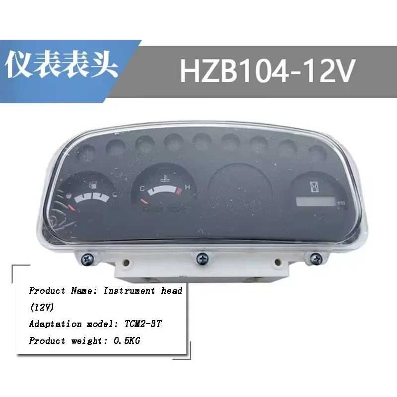 Forklift Instrument Accessories TCM Pointer Built-in Wiring Harness Plug HZB104 Instrument Head ATF Instrument Panel 12V