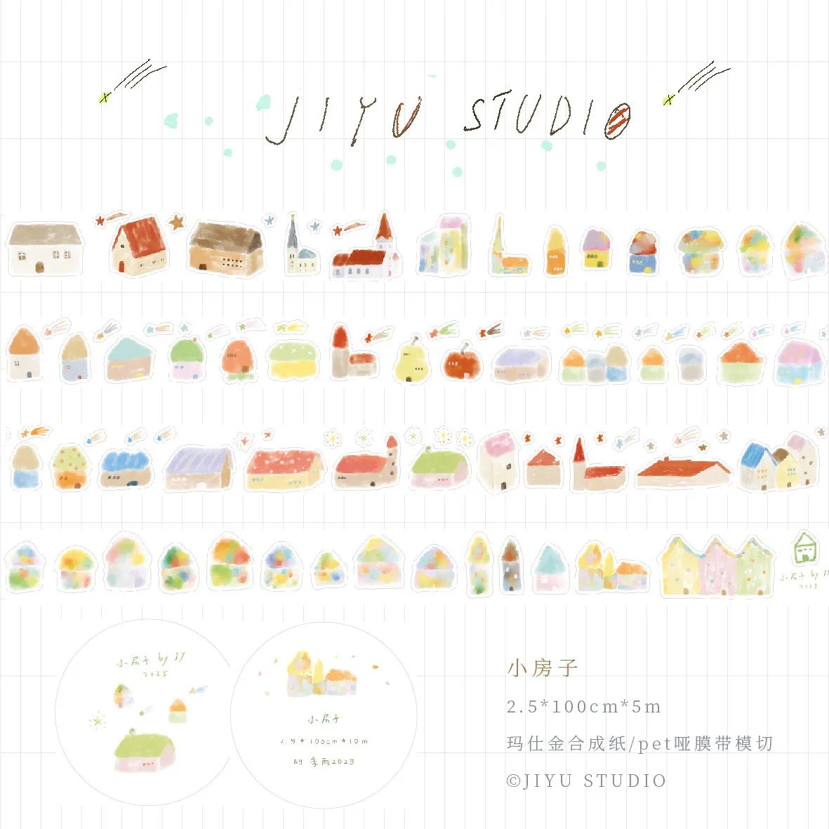 Colorful Small Butterfly Sticker Roll Synthetic Paper/Double Transparent Salt Series Cute Journal Collage