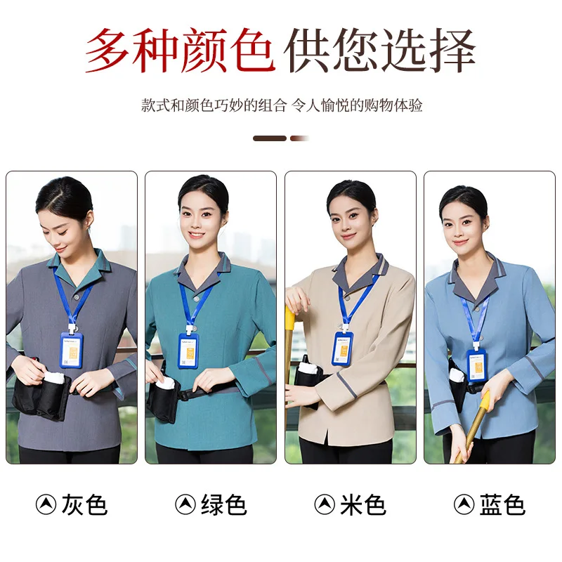 

Cleaning Uniform Long Sleeve Autumn Winter Unisex Hotel Guest Room Cleaner Workwear Property Housekeeping Cleaning Work Clothes
