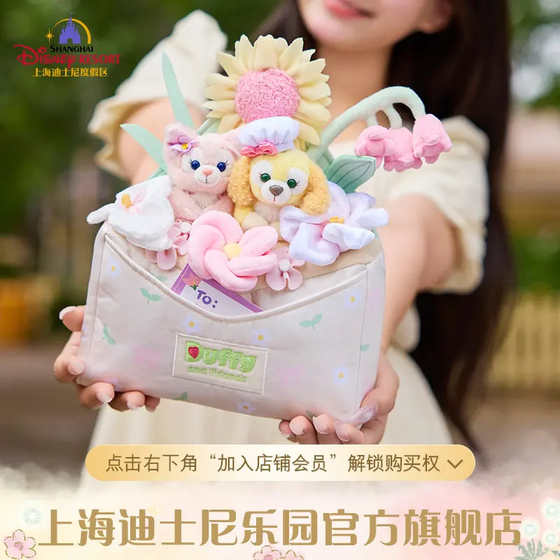

Disney CookieAnn and LinaBell Romantic Letter Plush Bouquet Decoration Collectible Souvenir Gift