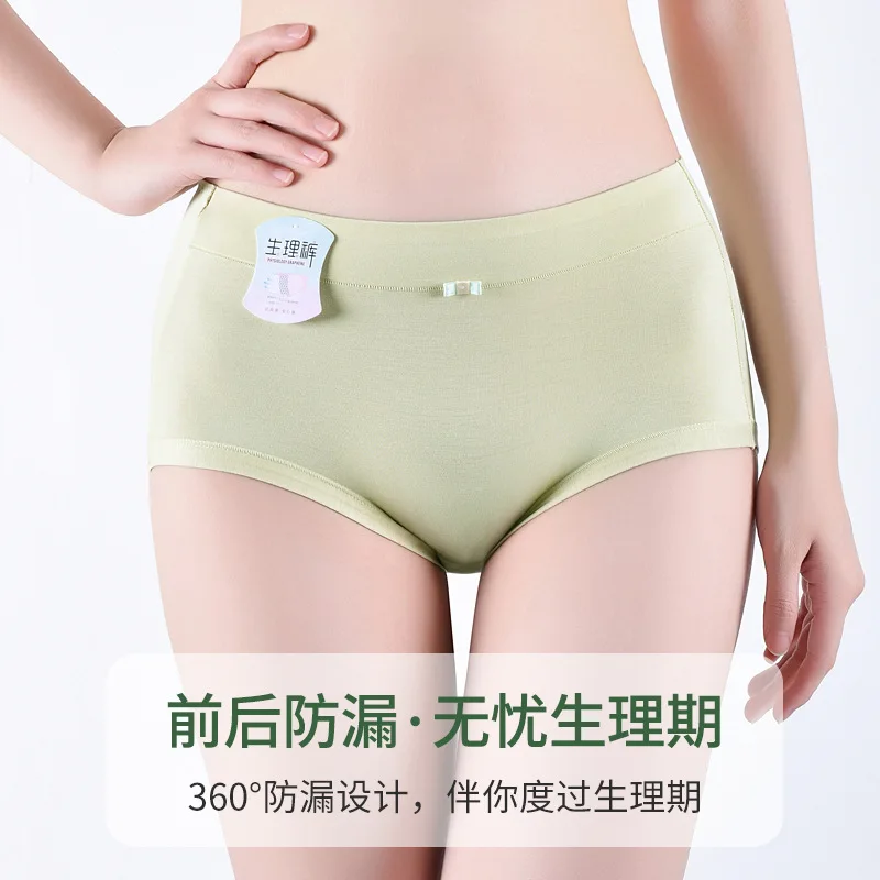 【1 uds】bragas altas para mujer, pantalones de período para niñas, pantalones cortos de menstruación de alta gama, bragas, ropa interior menstrual de cintura alta para mujer